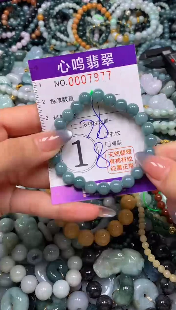 颈饰未镶嵌翡翠闪购007977