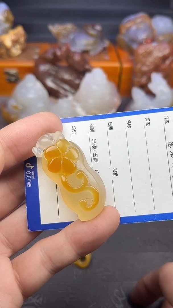 【闪购商品】玛瑙/玉髓吊坠未镶嵌1