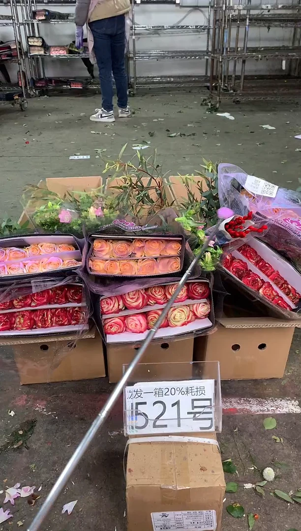 521号♥中通含20%耗损发一箱鲜花