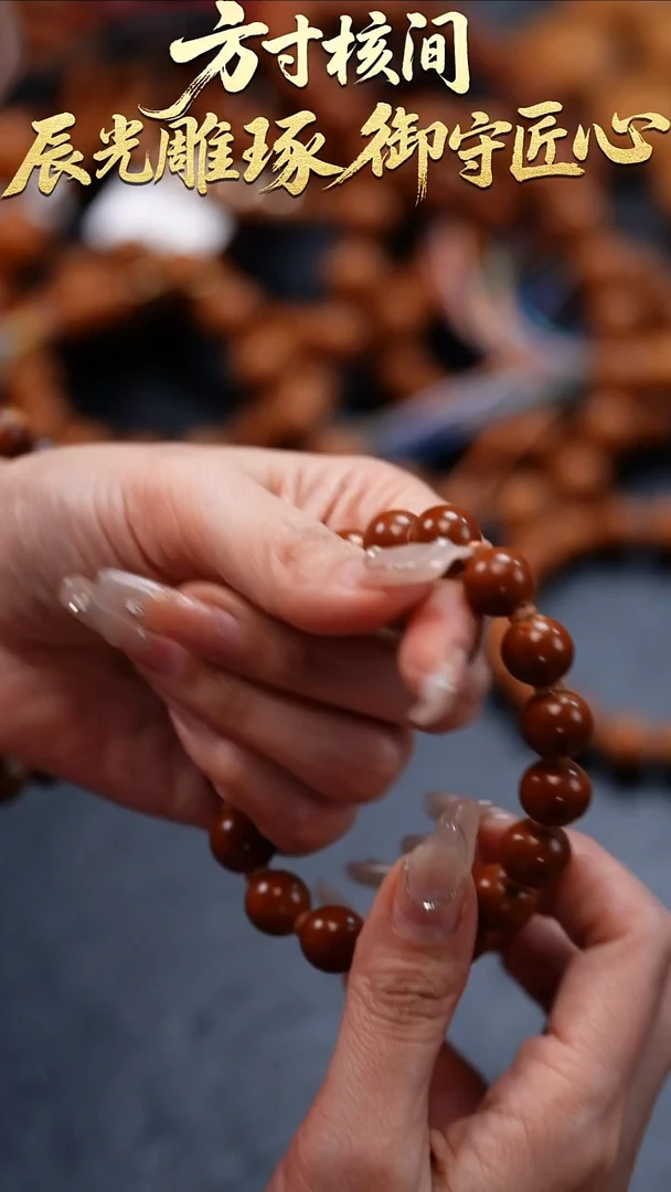 吊坠橄榄核橄榄核