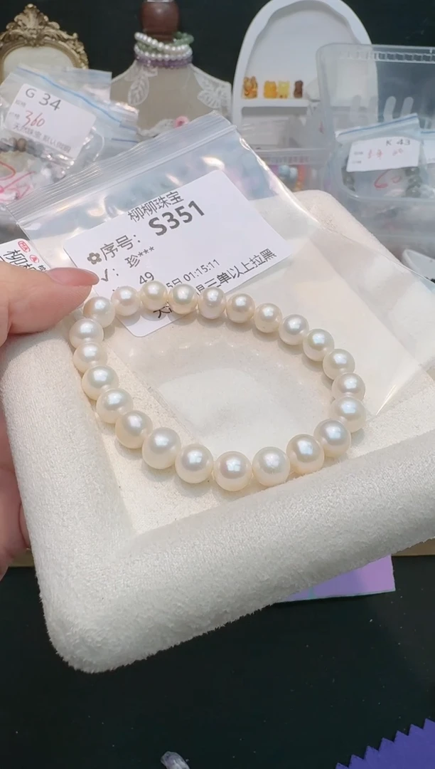 【闪购商品】淡水珍珠珠宝奇石未镶嵌多样性发一S351