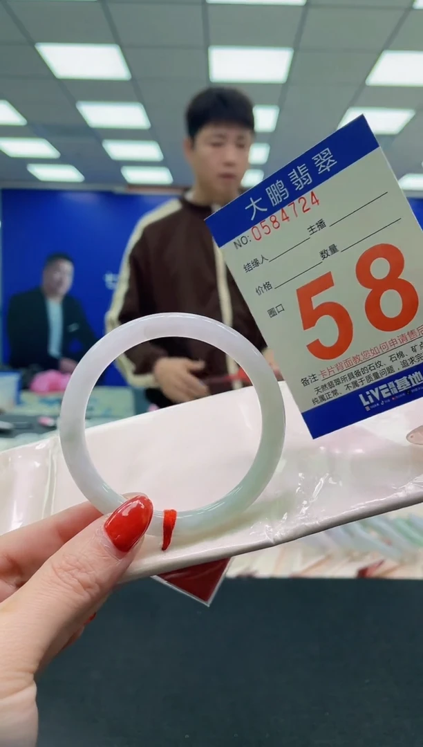 未镶嵌手镯翡翠AAAAAAAAAA