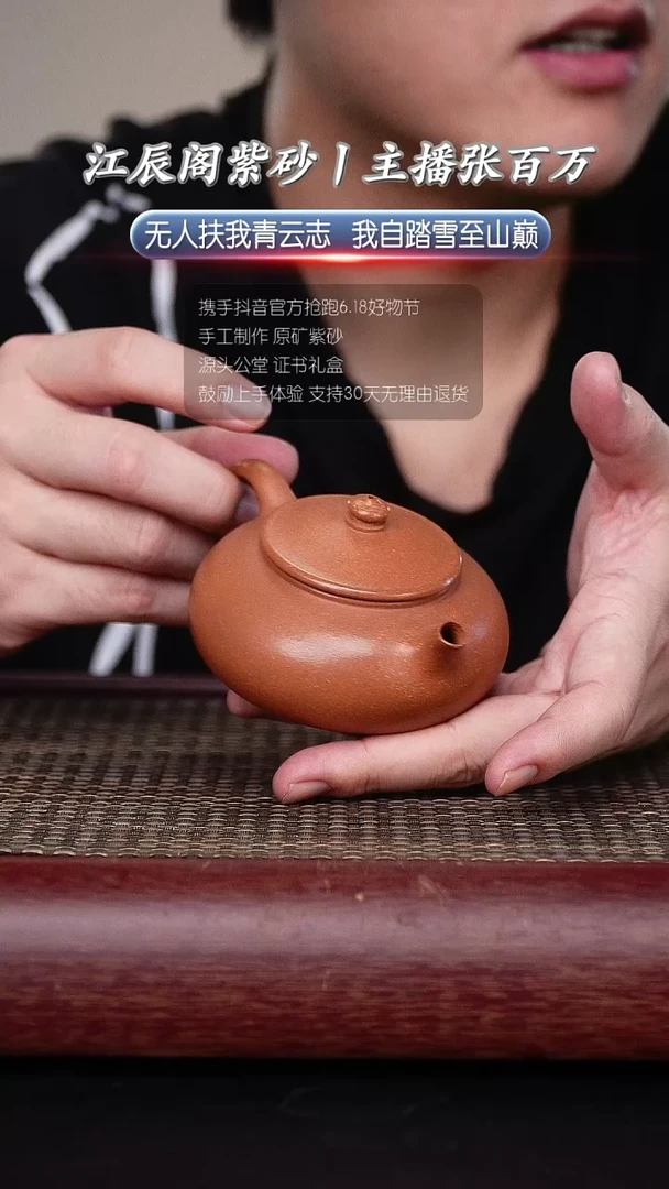 茶壶紫砂原矿紫砂壶