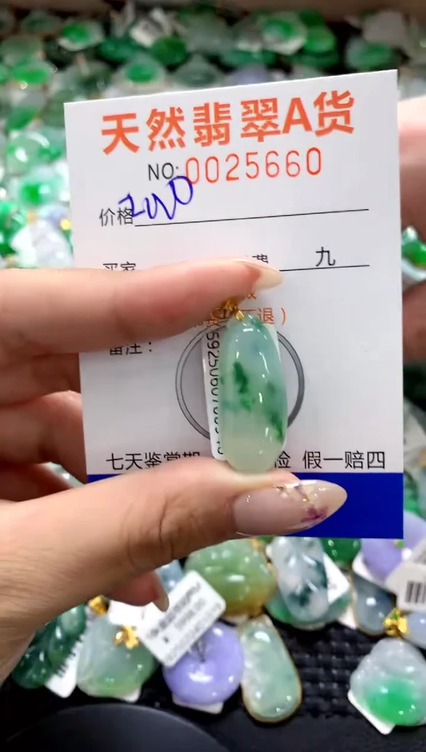 翡翠18K金镶嵌颈饰1