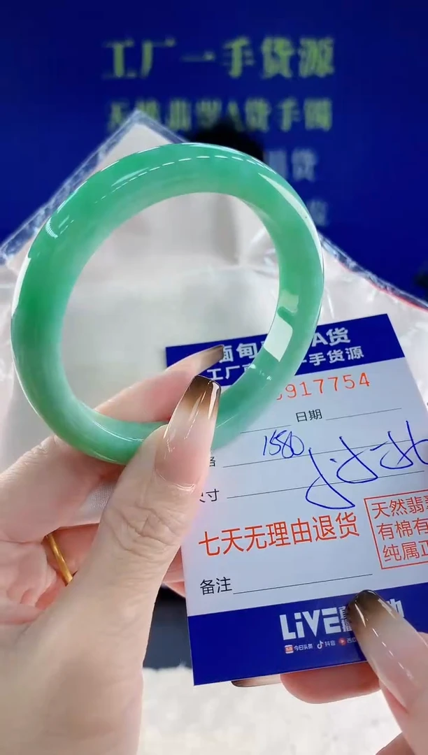 未镶嵌手镯翡翠54天然翡翠A货
