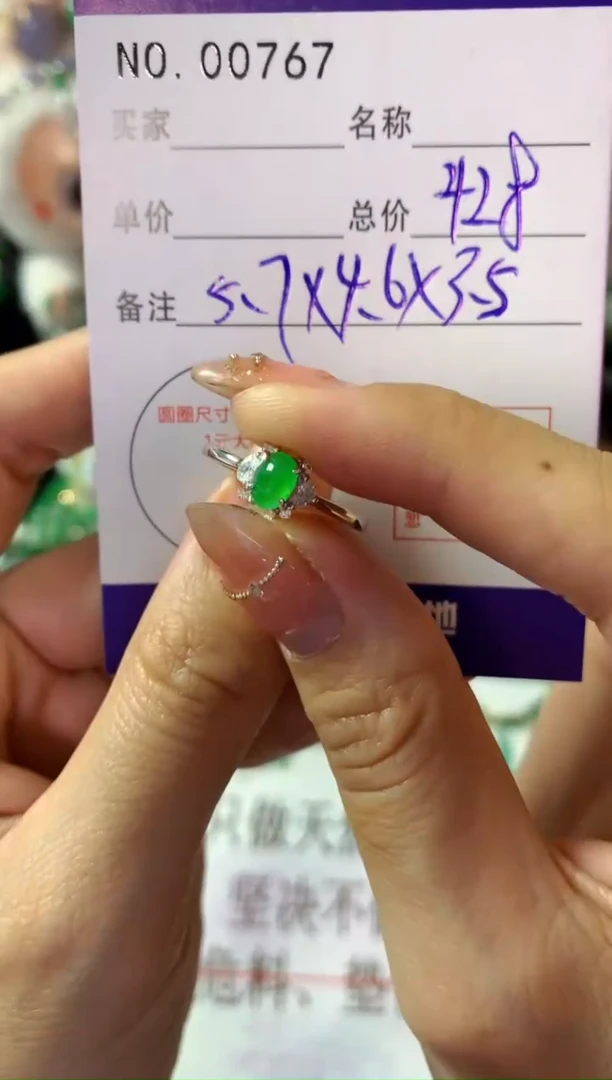 银S925镶嵌戒指翡翠翡翠