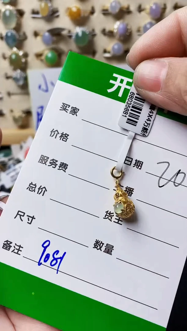 银S925镶嵌戒指翡翠a****t9081