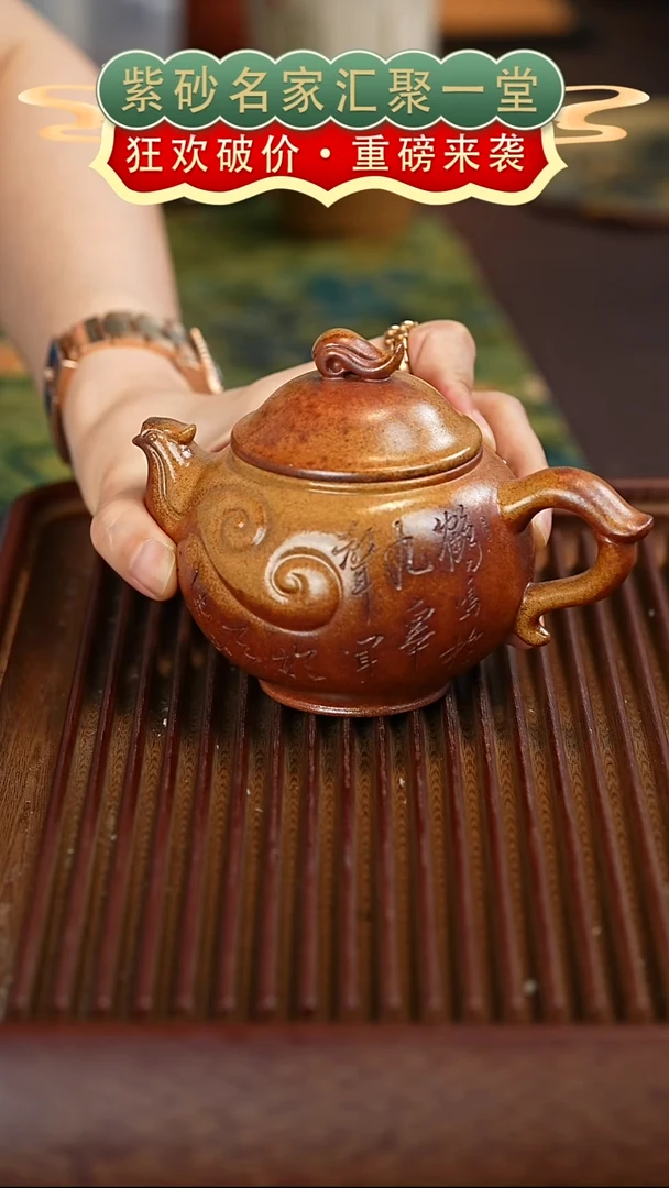 茶壶紫砂宜兴紫砂
