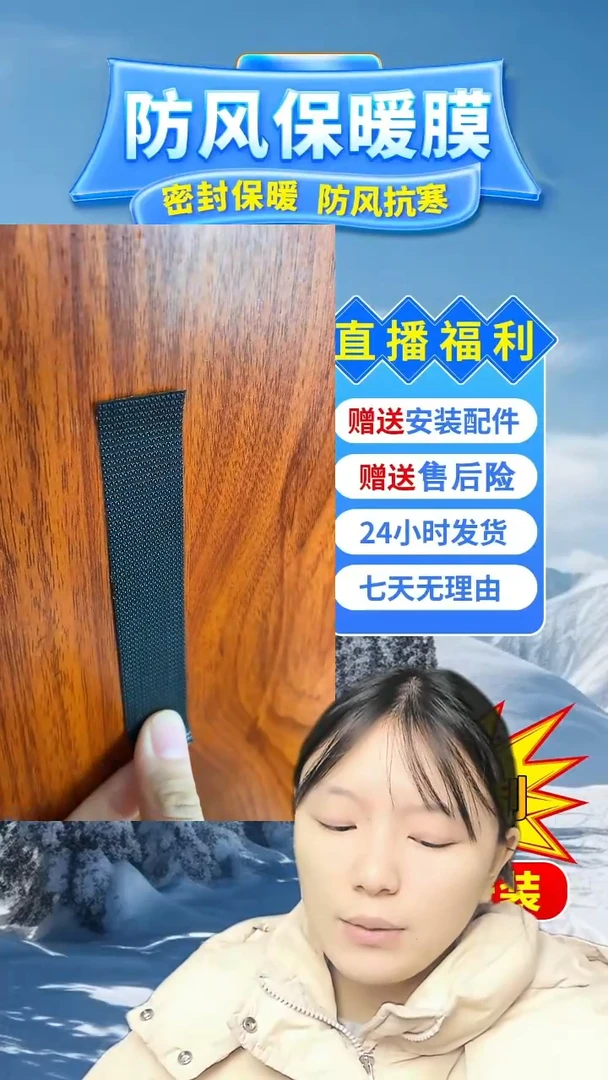 PEVA苏*2按备注发定做pe保暖膜黑色：3张