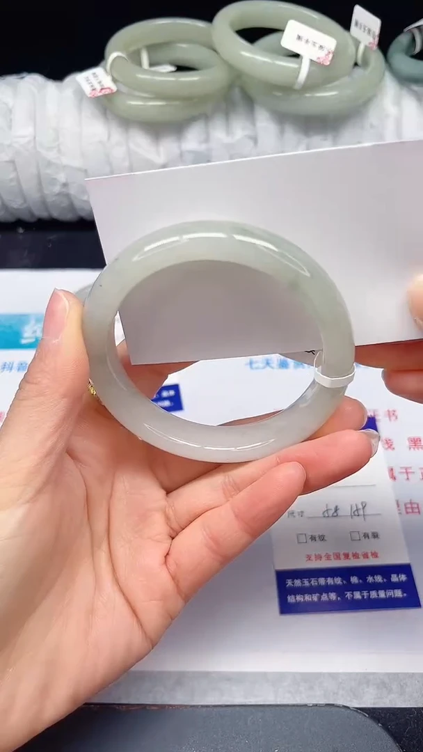 未镶嵌手镯石英质玉227-58/59