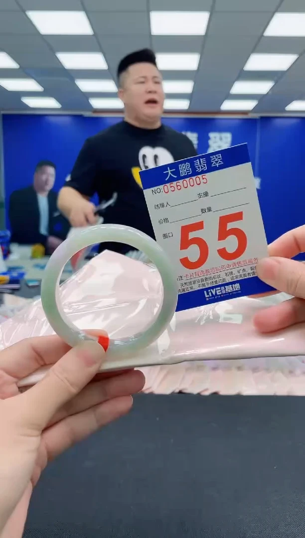 未镶嵌手镯翡翠AAAAAAAAAAAAAAAAAA