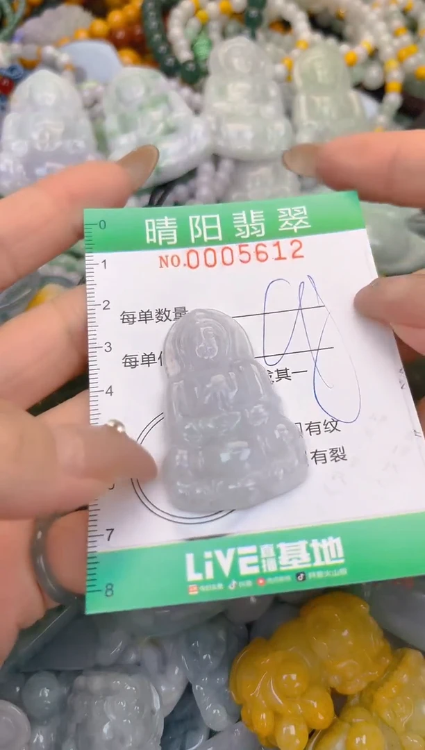 颈饰未镶嵌翡翠闪购0005612