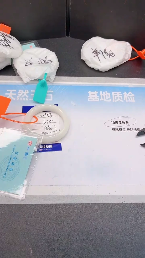 未镶嵌手镯和田玉11W156-57