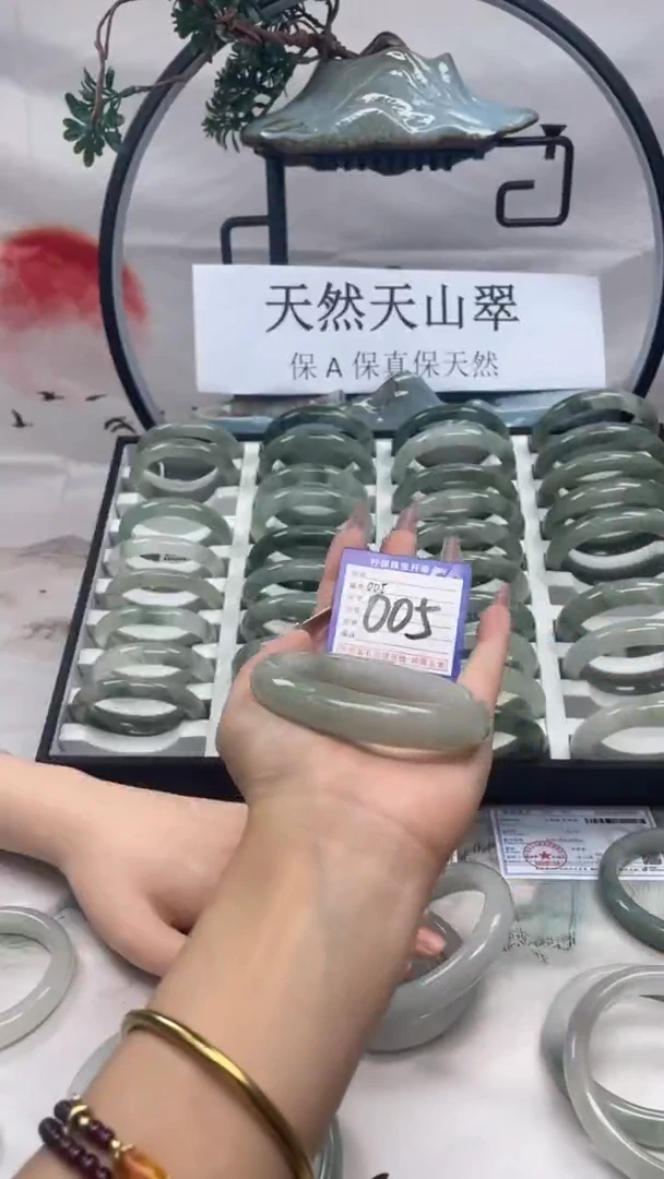 石英质玉（天山翠）手镯未镶嵌005