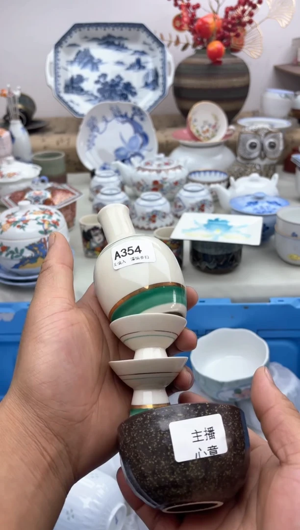 【闪购商品】碟A354...........