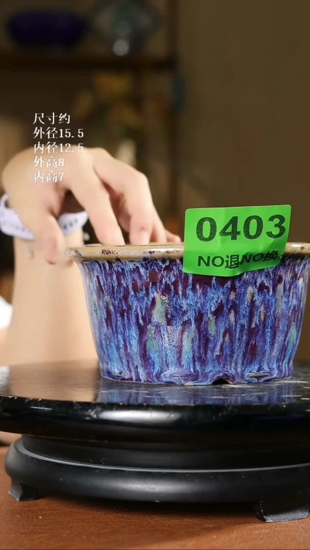 043    6寸S1新款小圆盆   瑕盆