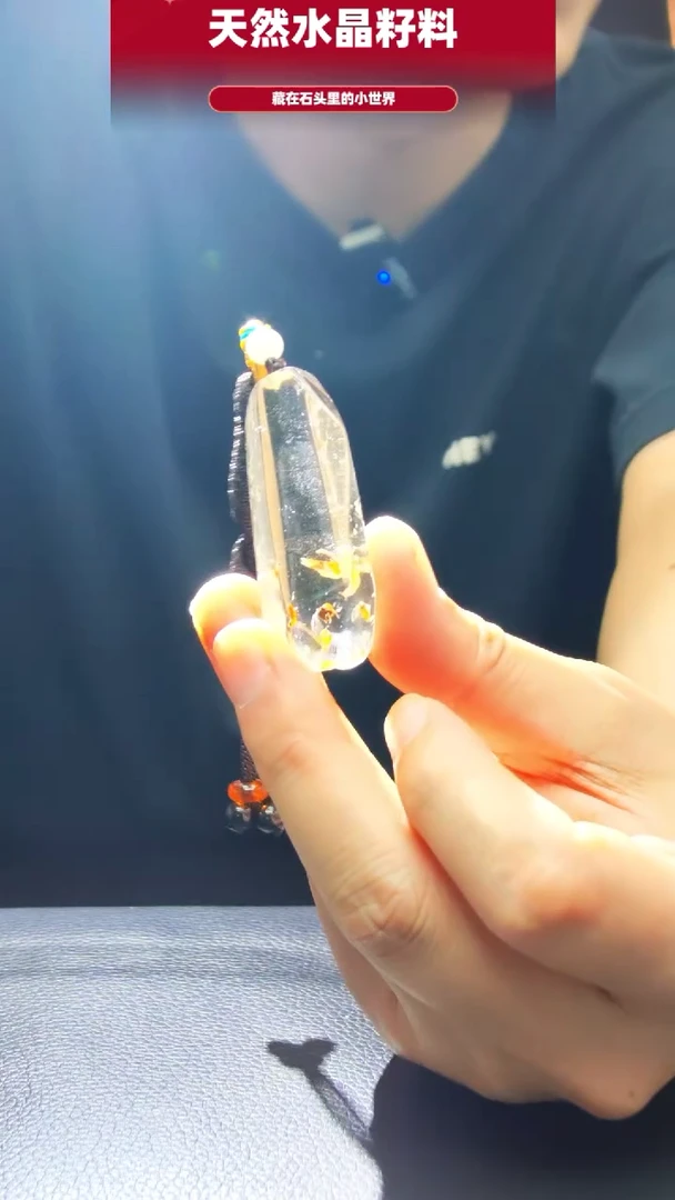未镶嵌珠宝半成品水晶1252