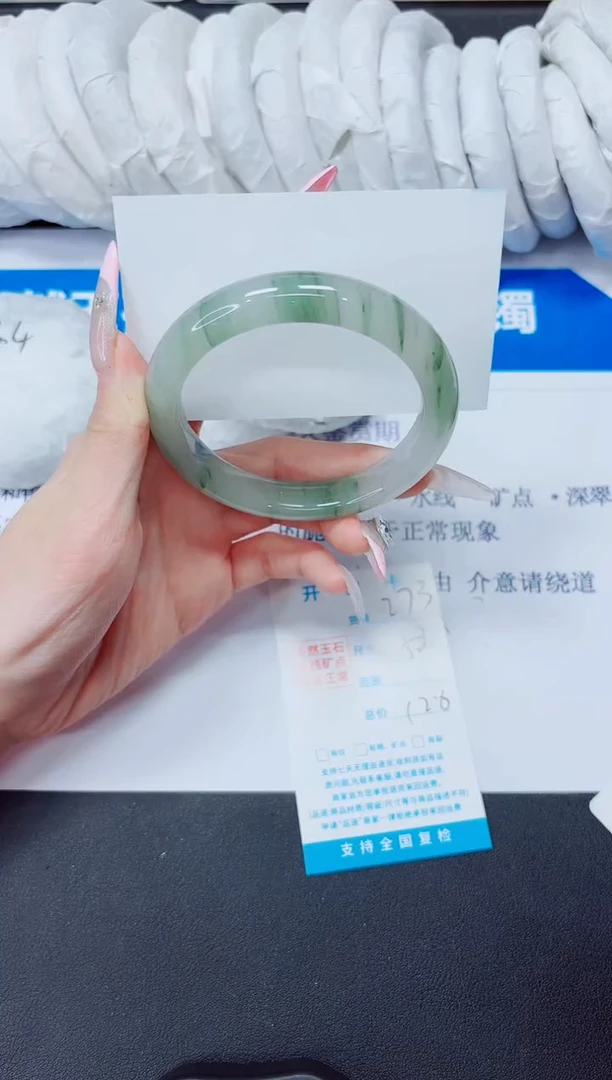 石英质玉手镯未镶嵌273/58
