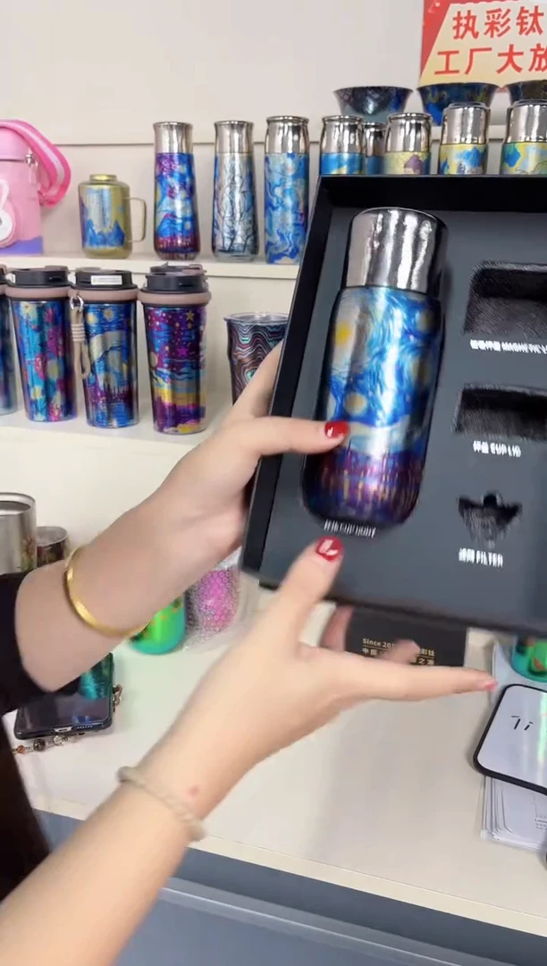 纯钛TP 350ML 梵高星空1只