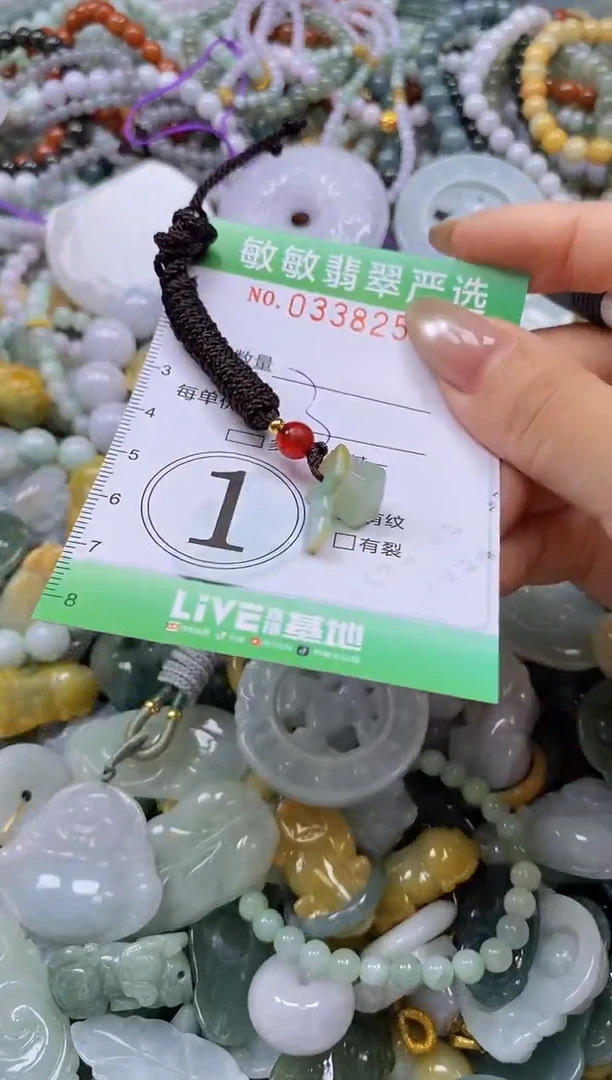 颈饰未镶嵌翡翠闪购0338256