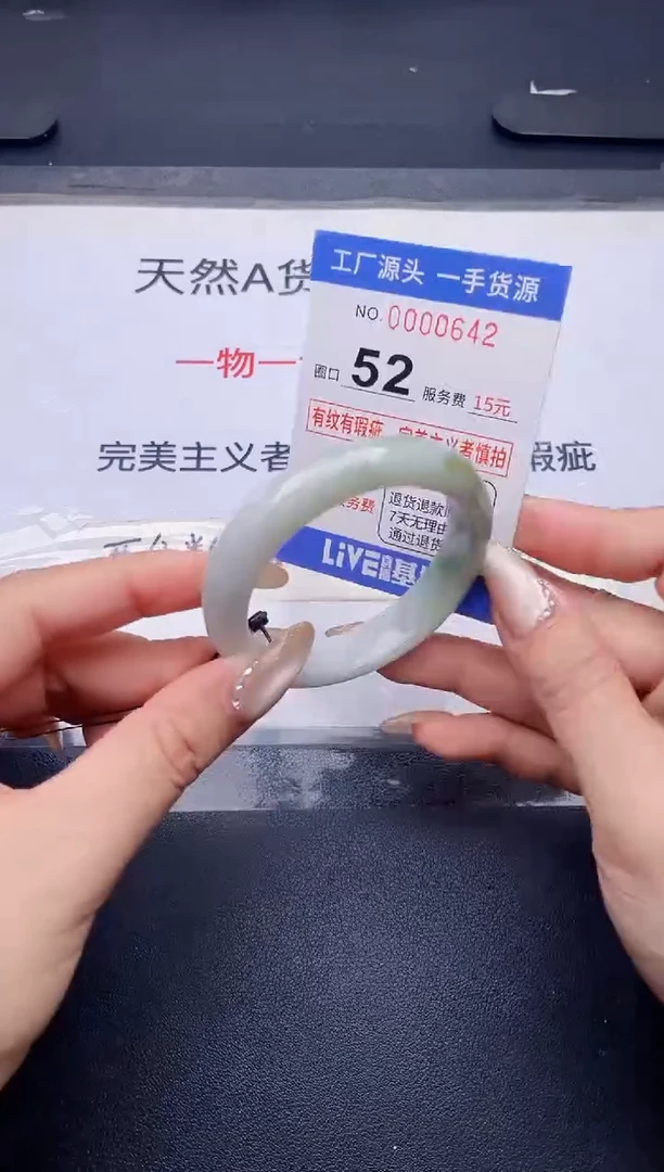 未镶嵌手镯翡翠翡翠手镯未镶嵌