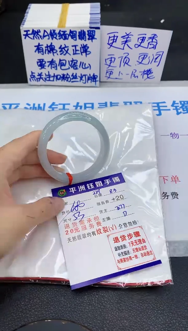 翡翠手镯未镶嵌11111111111