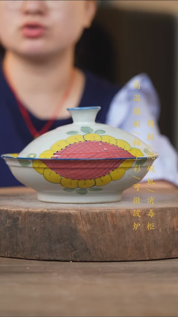 瓷片景德镇高温釉下彩（食品级）