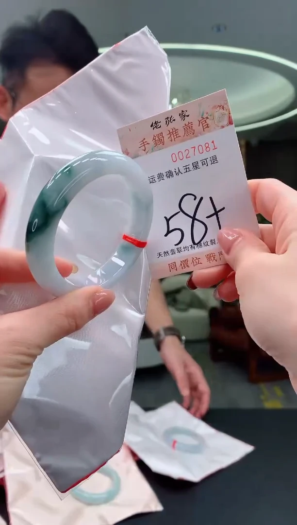 未镶嵌手镯翡翠天然缅甸A货翡翠