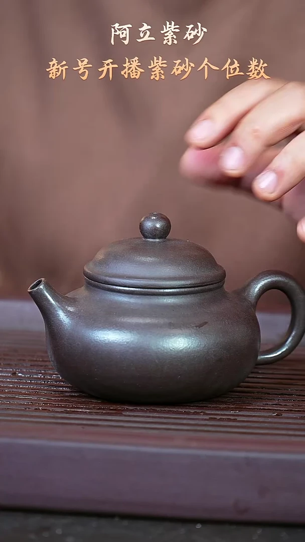 紫砂天青@@ch04217