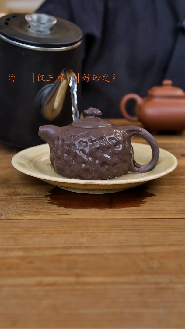 茶壶紫砂梅和柳紫泥供春220cc