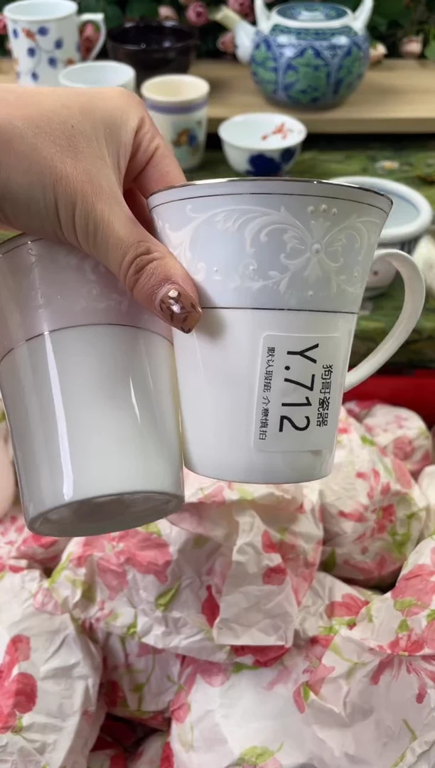 瓷片哆**a712+2狗哥瓷器直播间111