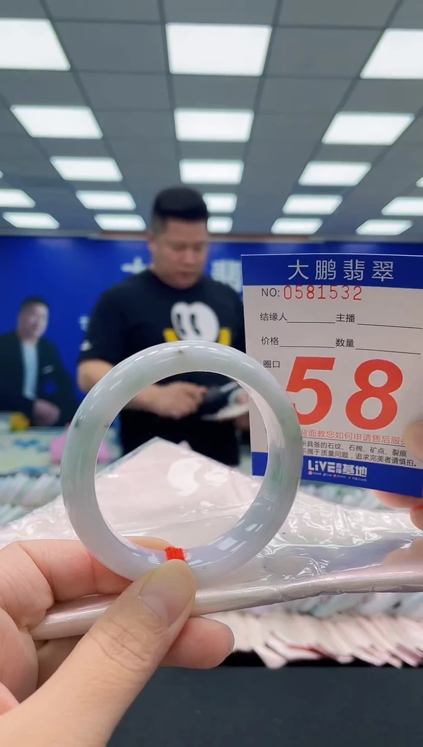 未镶嵌手镯翡翠AAAAAAAAA