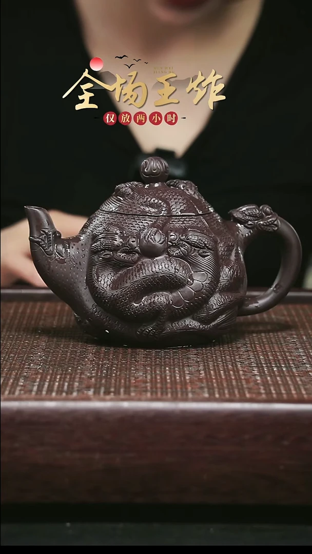 茶壶紫砂紫砂紫砂紫砂紫砂
