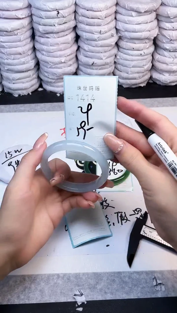 手镯玛瑙/玉髓未镶嵌1414