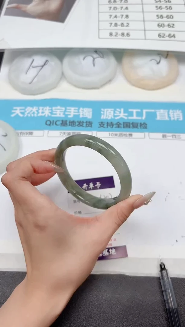 未镶嵌手镯石英质玉A302-62.1