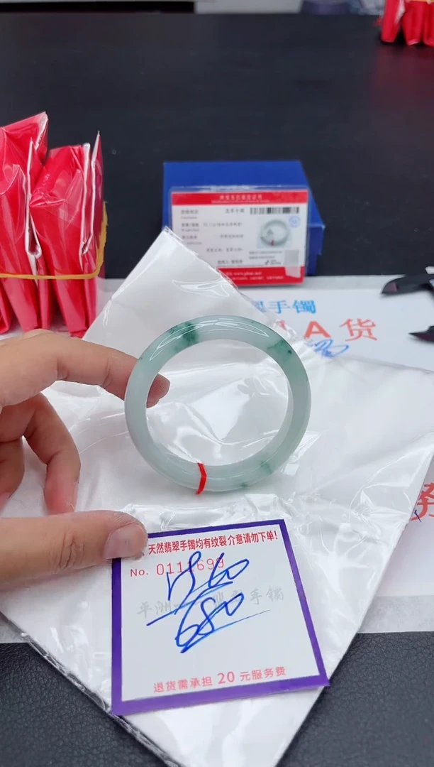 未镶嵌手镯翡翠111111111