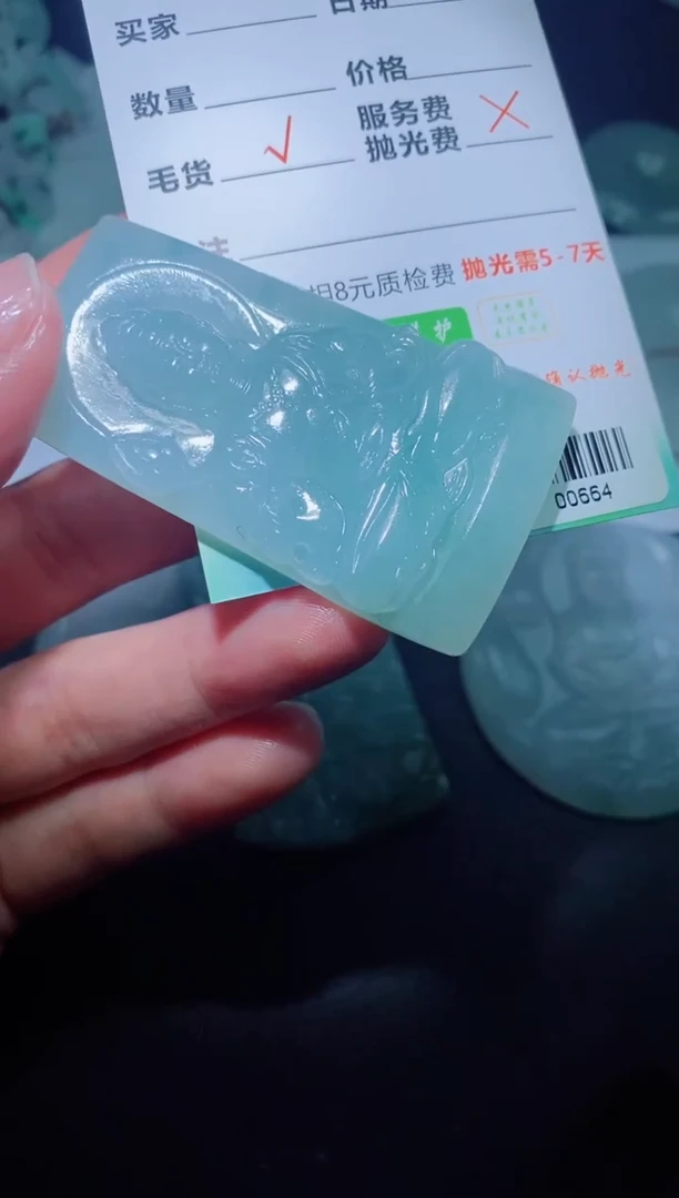 未镶嵌定制毛货定制翡翠定制毛货00664