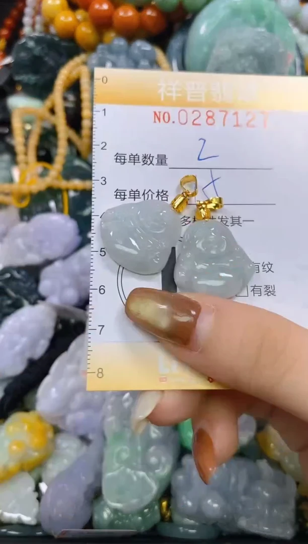 颈饰未镶嵌翡翠闪购0287127