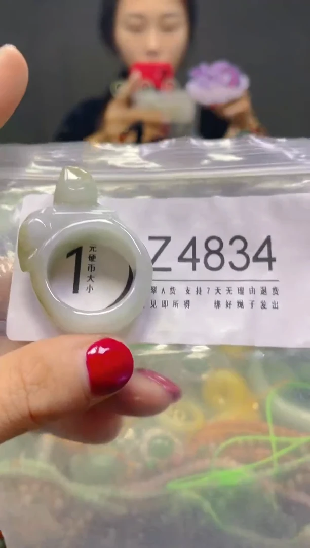 颈饰未镶嵌翡翠21.3MM/Z/翡翠A货，一件也是批发价