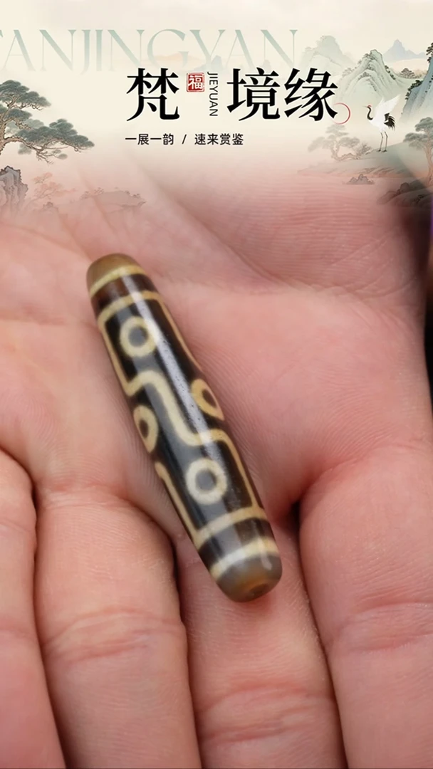 玛瑙/玉髓（覆膜）颈饰未镶嵌j****e折线九眼珠珠