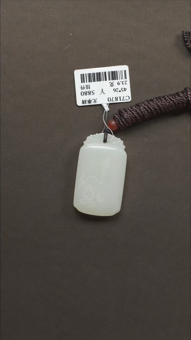 吊坠(不含链)未镶嵌和田玉72