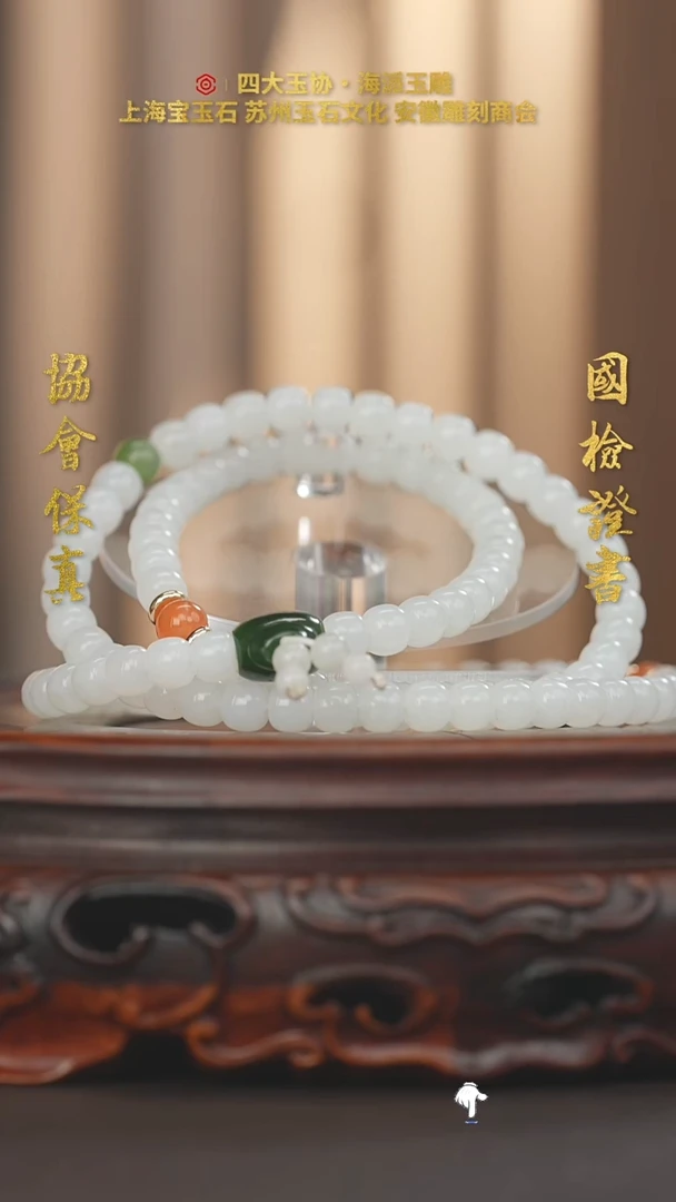 未镶嵌和田玉把件一**海和田玉