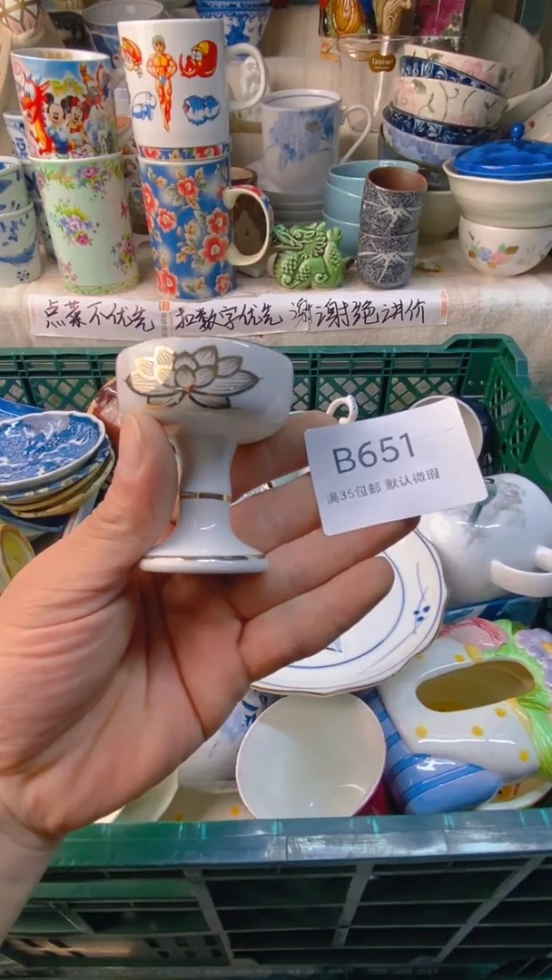 瓷片雨*子感谢您一直以来的支持
