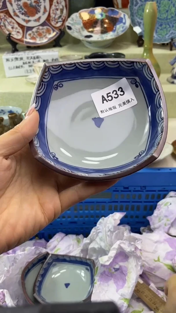 件晓****3瓷片 默认微瑕 完美慎入533