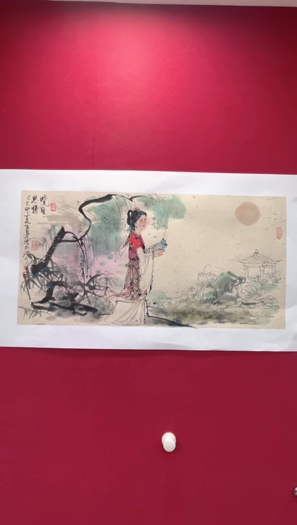 国画张洪健老师2平尺