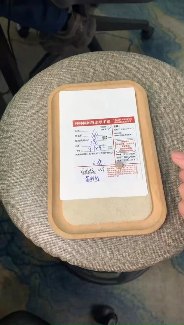 翡翠18K金镶嵌颈饰?***?姐姐250615059