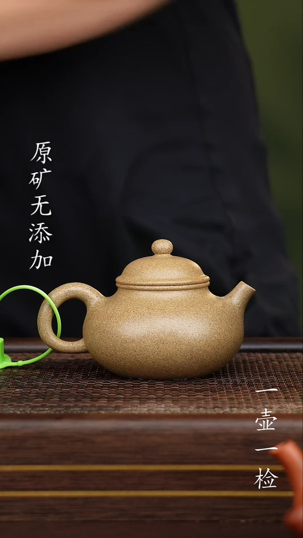 茶壶紫砂宜兴紫砂原矿无添加