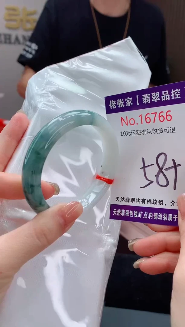 翡翠手镯未镶嵌天然缅甸A货翡翠
