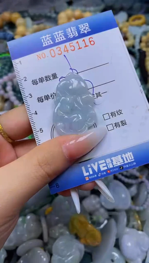 颈饰未镶嵌翡翠闪购0345116