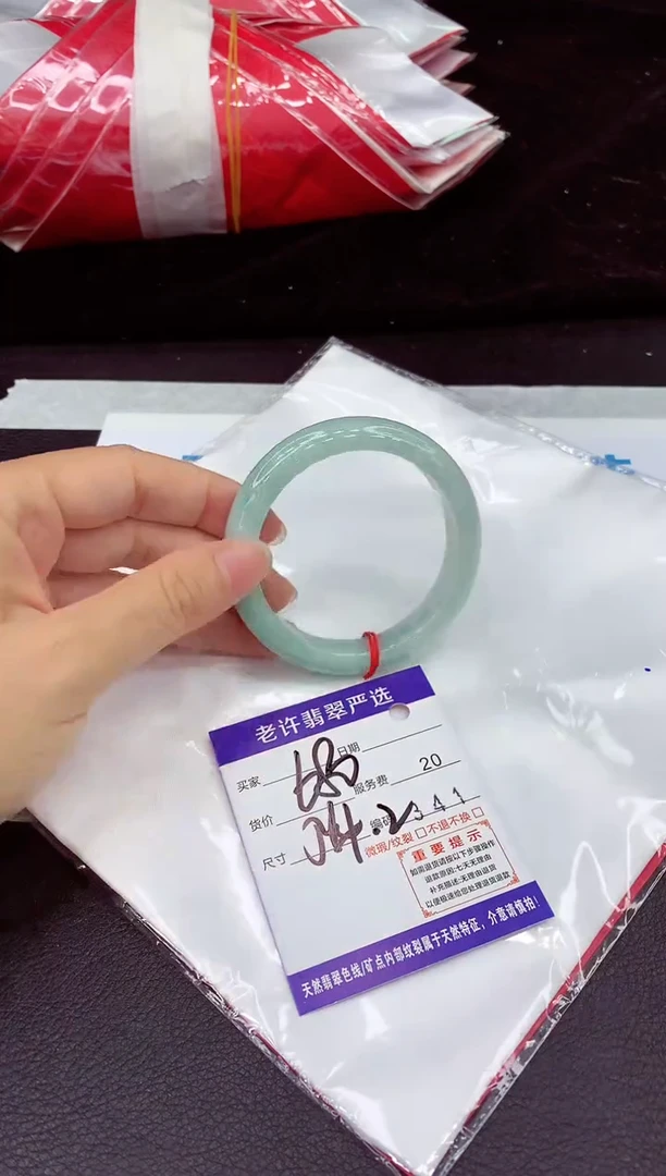 未镶嵌手镯翡翠111